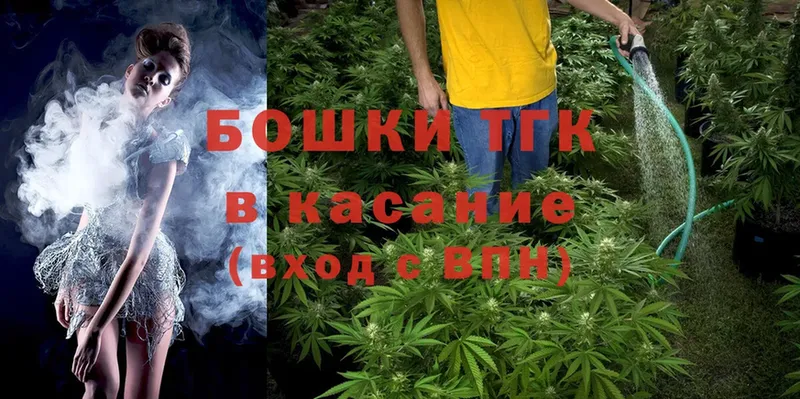 Бошки Шишки OG Kush  Белоусово 